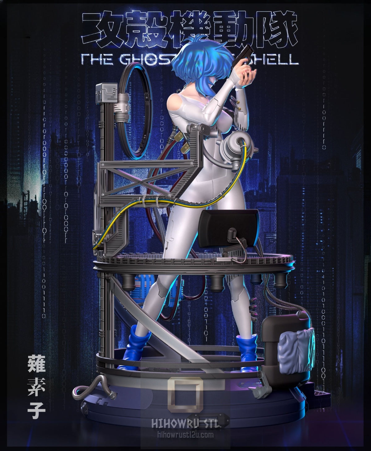 5454 Motoko Kusanagi - Ghost in the Shell - STL 3D Print Files