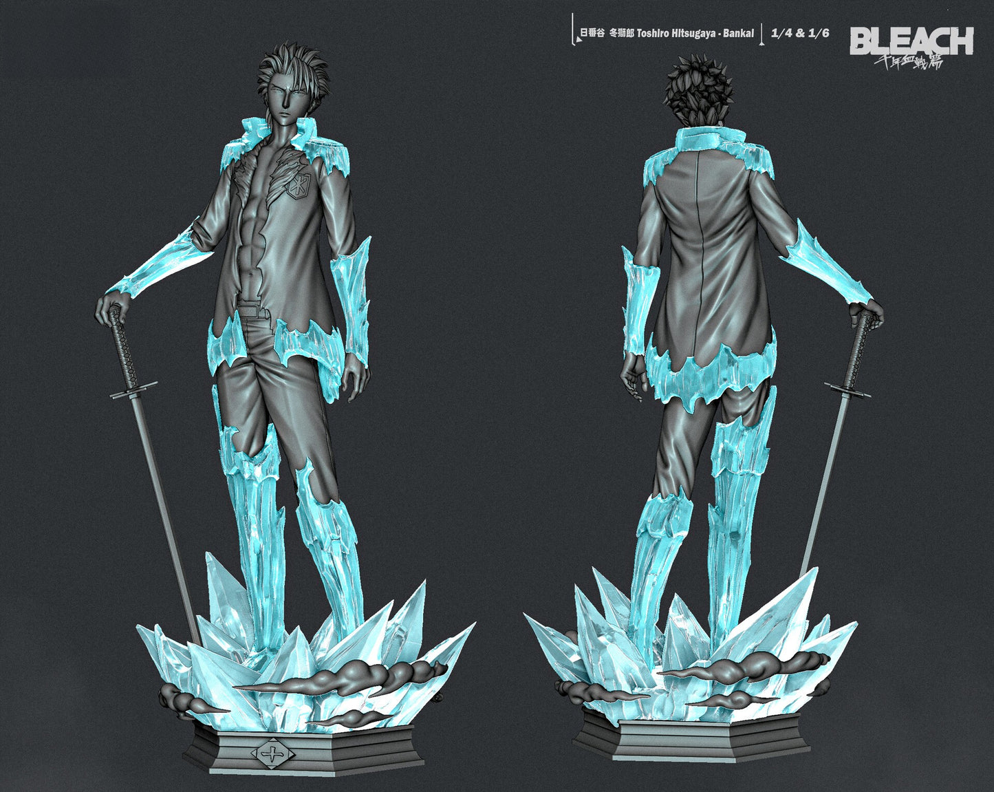 1878 Toshiro Hitsugaya - Bleach - STL 3D Print Files